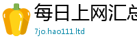777888管家婆精准四肖被2025最新免费资料大全手机版